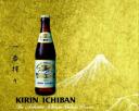 kirin-biere-japonaise.jpg