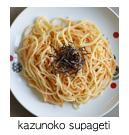 SpaghettiOeufsHareng