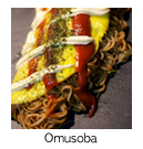 omusoba